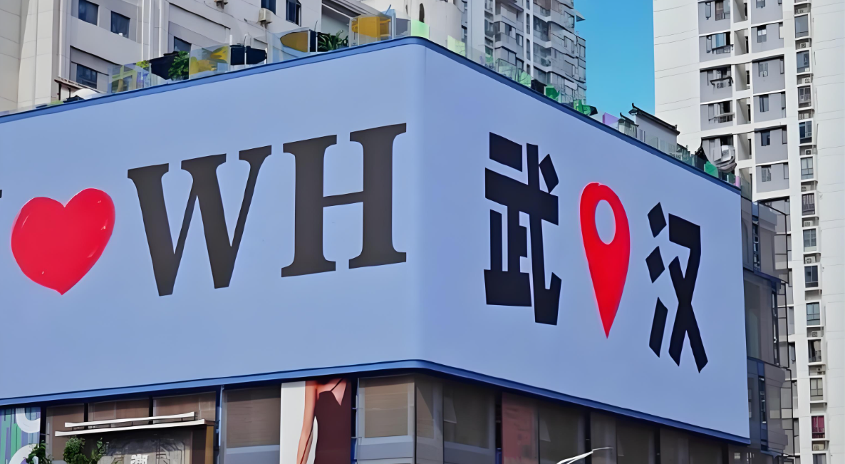 “无形贸易”无处不在 从影视制作到入境旅游“武汉服务”服务全球